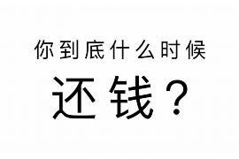 跟客户讨要债款的说话技巧